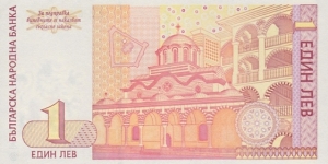 Banknote from Bulgaria