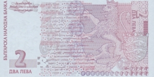 Banknote from Bulgaria