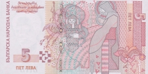 Banknote from Bulgaria