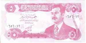 5 Dinars Banknote