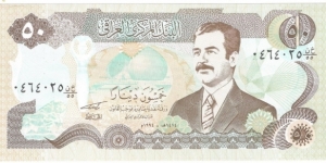 50 Dinars Banknote