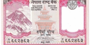 5 Rupees Banknote