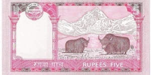 Banknote from Nepal