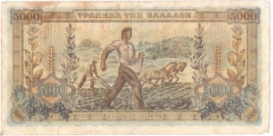 Banknote from Greece