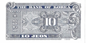 Banknote from Korea - South