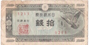 10 Sen(1947) Banknote