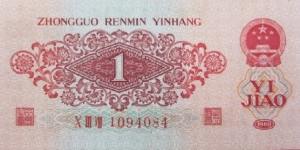  Banknote