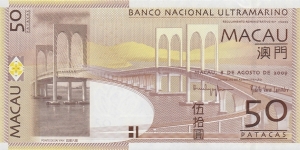 Macau P81A (50 patacas 8/8-2009) Banknote