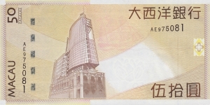 Banknote from Macau