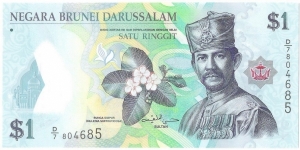 1 Ringgit/Dollar Banknote