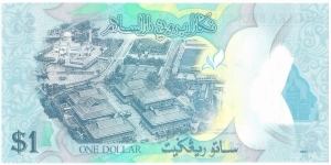 Banknote from Brunei