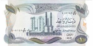 1 Dinar(1973) Banknote