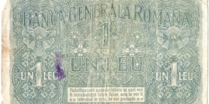 Banknote from Romania