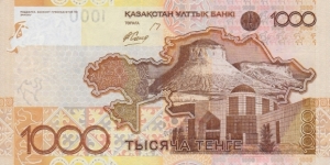 Banknote from Kazakhstan