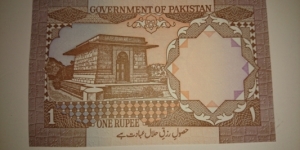 Banknote from Afghanistan