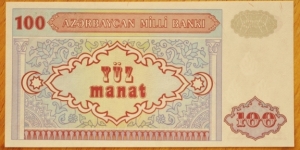 Banknote from Azerbaijan