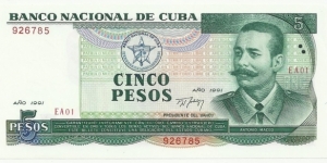 Cuba-BN 5 Pesos 1991 Banknote