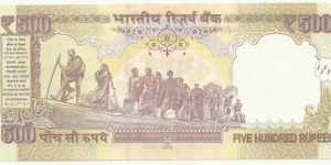 Banknote from India