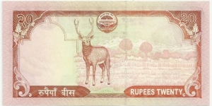 Banknote from Nepal