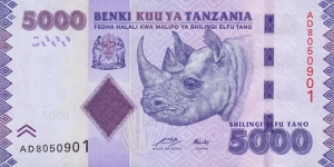 Tanzania P43 (5000 shillings ND 2011) Banknote