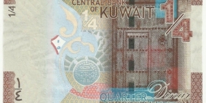 Banknote from Kuwait