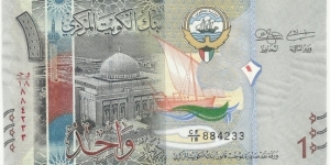 Kuwait-BN 1 Dinar 2014 Banknote