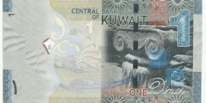 Banknote from Kuwait