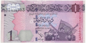 Libya-Republic 1 Dinar ND(2012) (1st Tripoli Emision) Banknote