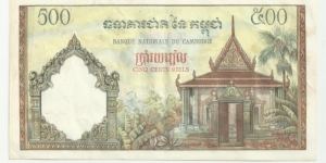 Banknote from Cambodia