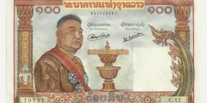 Laos 100 Kip 1957 Banknote