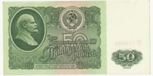 CCCP 50 Ruble 1961  Banknote