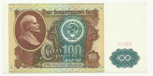 CCCP 100 Ruble 1991(type2) Banknote