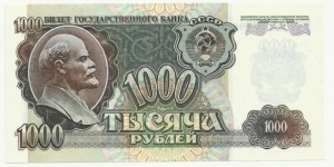 CCCP 1000 Ruble 1992 Banknote