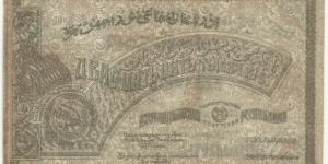 Banknote from Azerbaijan