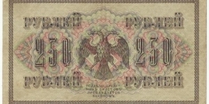 Russia 250 Ruble 1917 Banknote