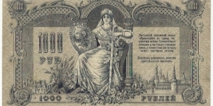 Banknote from Russia