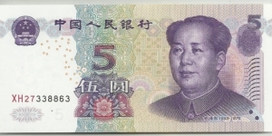 China-PR 5 Yuan 2005 Banknote