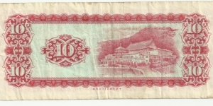 Banknote from Taiwan