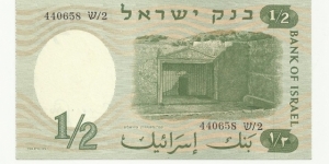 Banknote from Israel