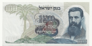 Israel 100 Lirot Serie1968 Banknote