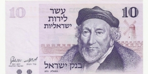 Israel 10 Lirot Serie1973 Banknote