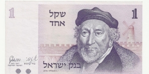 Israel 1 Sheqel Series1978 Banknote