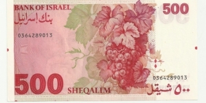Banknote from Israel