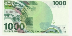 Banknote from Israel