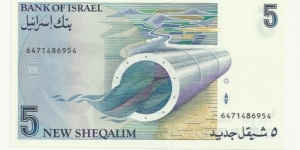 Banknote from Israel