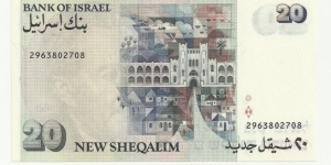 Banknote from Israel