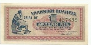 Greek Islands 1 Drahmi 1941 Banknote