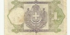 Banknote from Greece