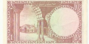 Banknote from Pakistan