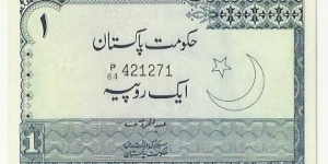 Pakistan Banknote 1 Rupee 1974 (gray-blue) Banknote
